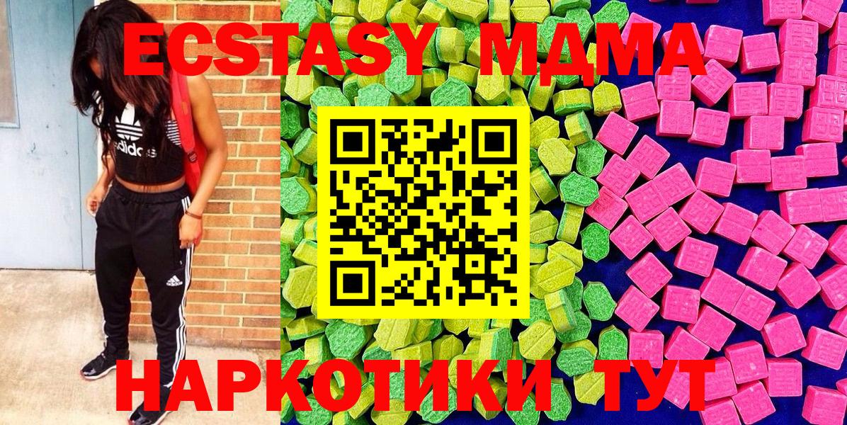 ЭКСТАЗИ 99%  Экстази    ССЫЛКА  Вход с VPN  Ecstasy louis Vuitton  Заречный 