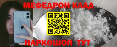 скорость mdpv Уссурийск